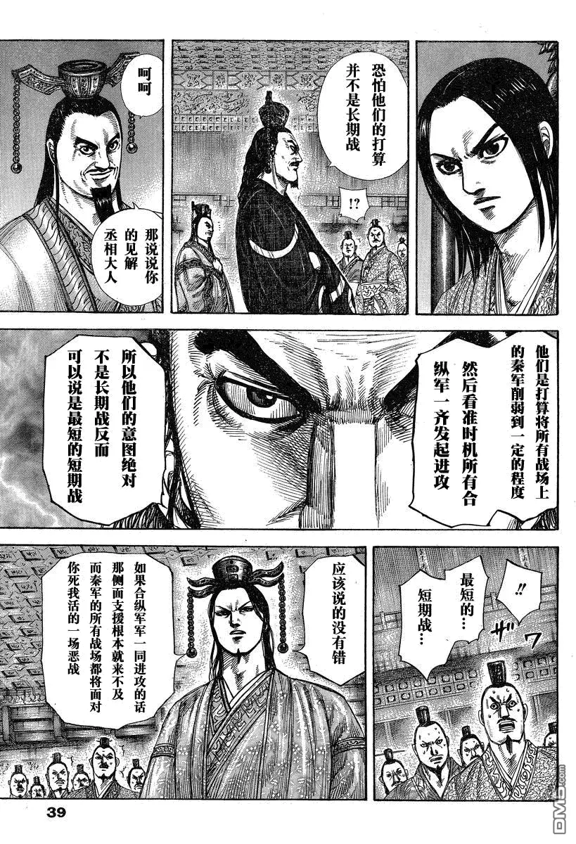 第27卷 第172页