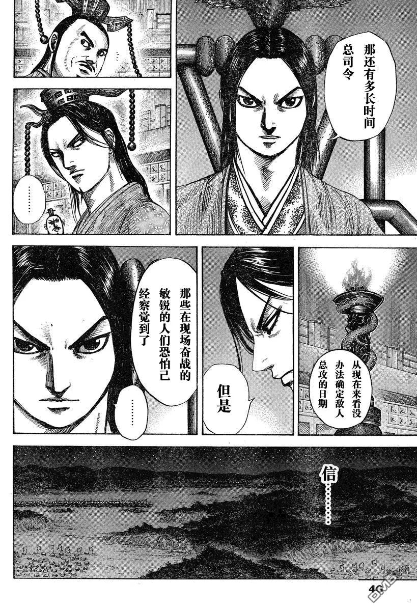 第27卷 第173页