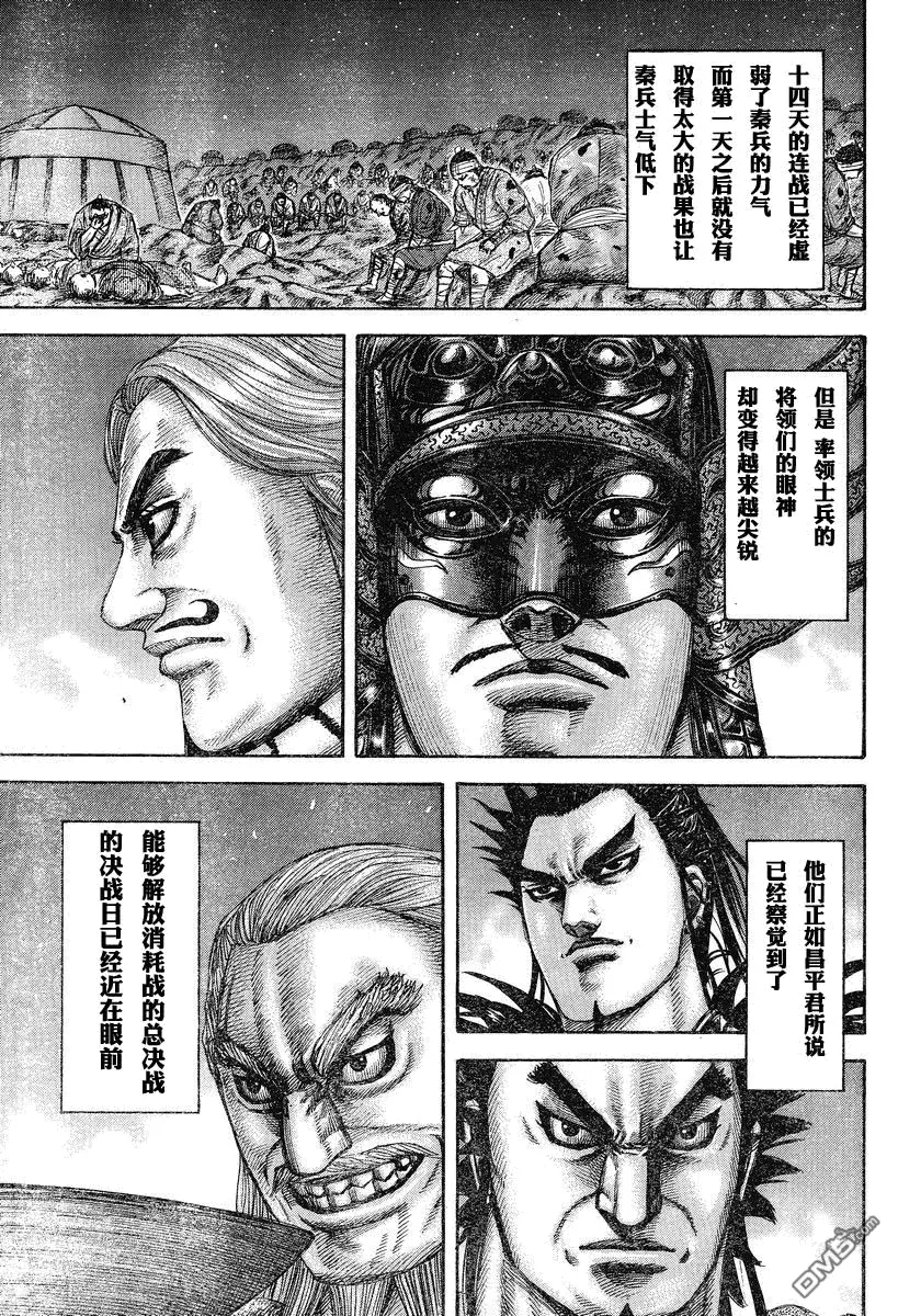 第27卷 第174页