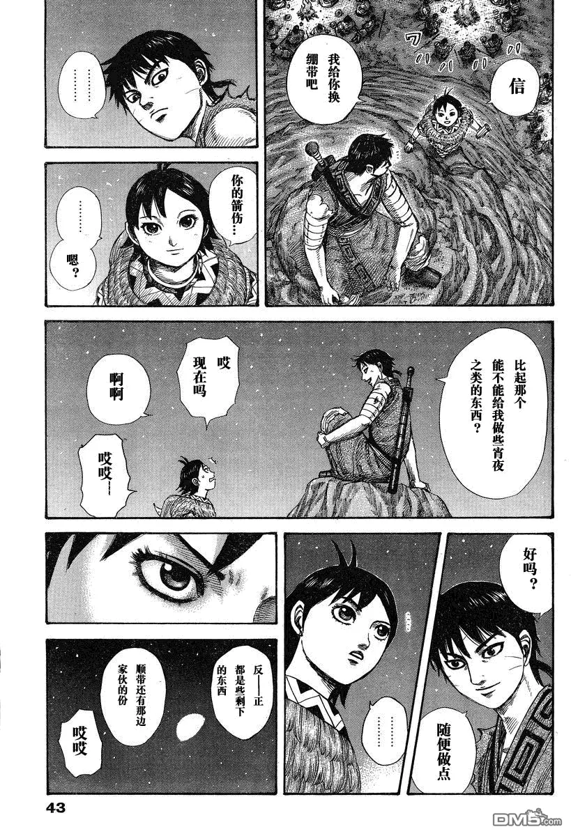 第27卷 第176页