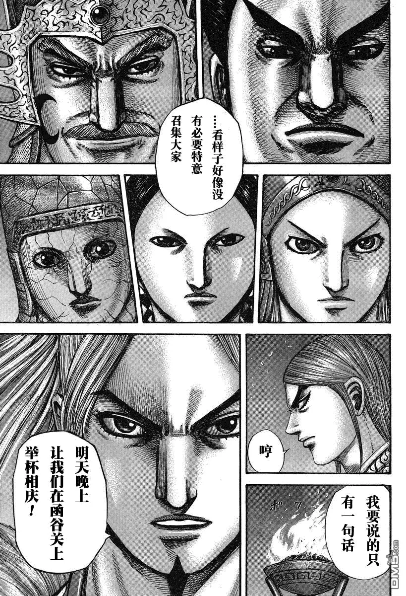 第27卷 第178页