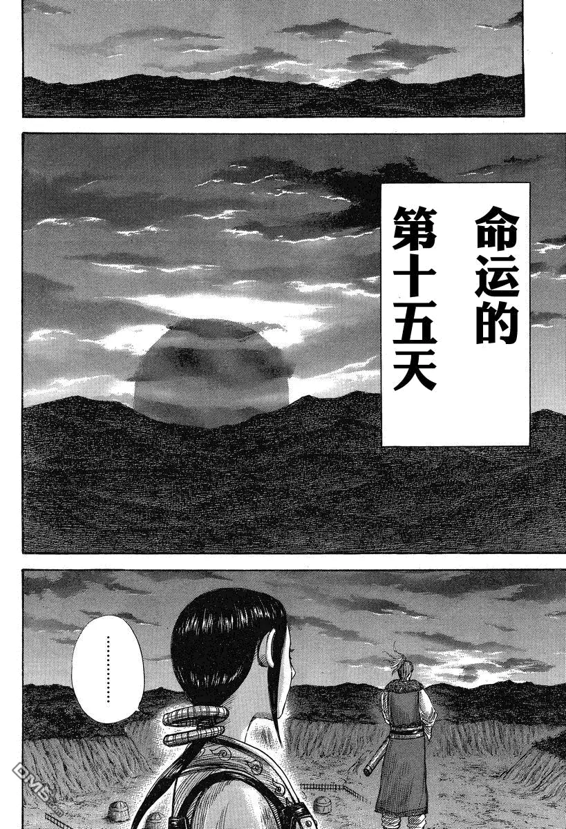 第27卷 第179页