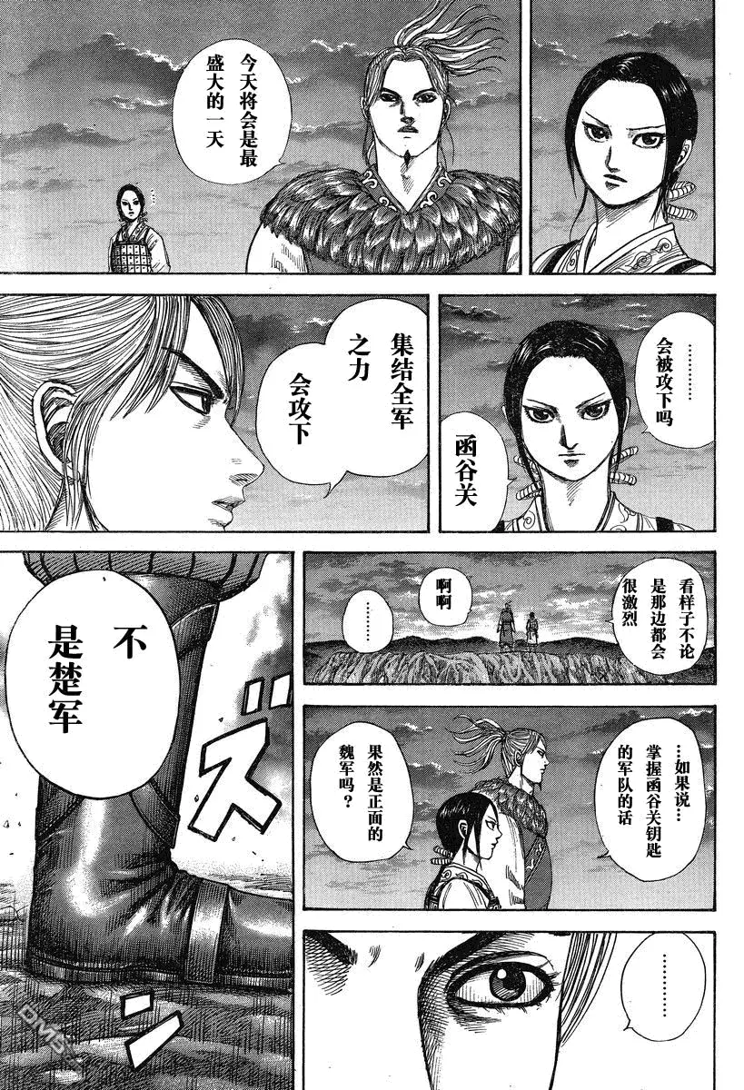 第27卷 第180页