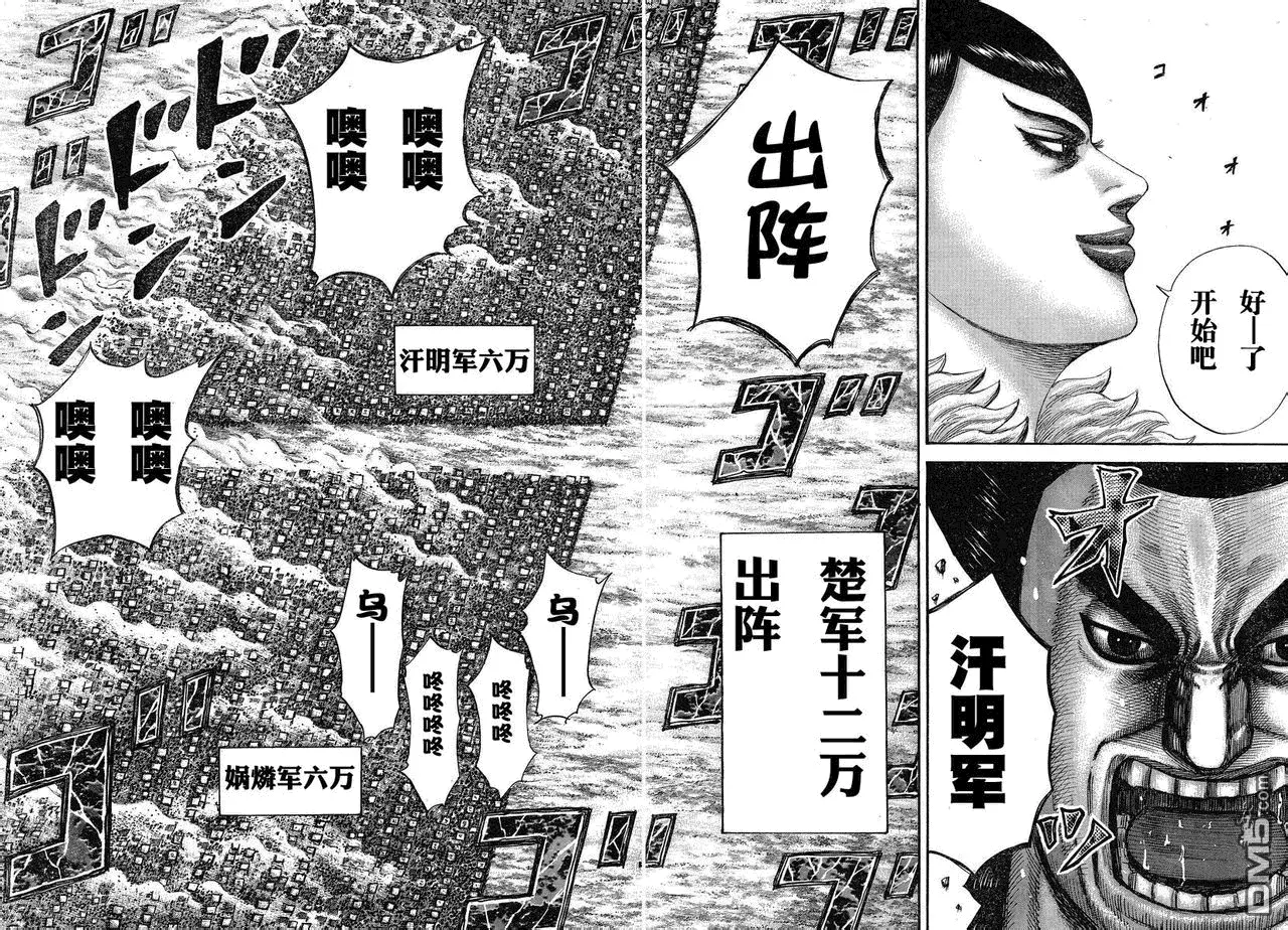第27卷 第181页