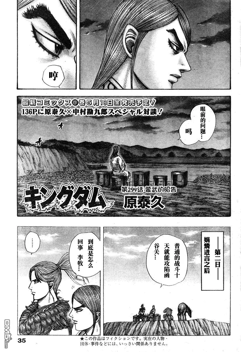 第27卷 第183页