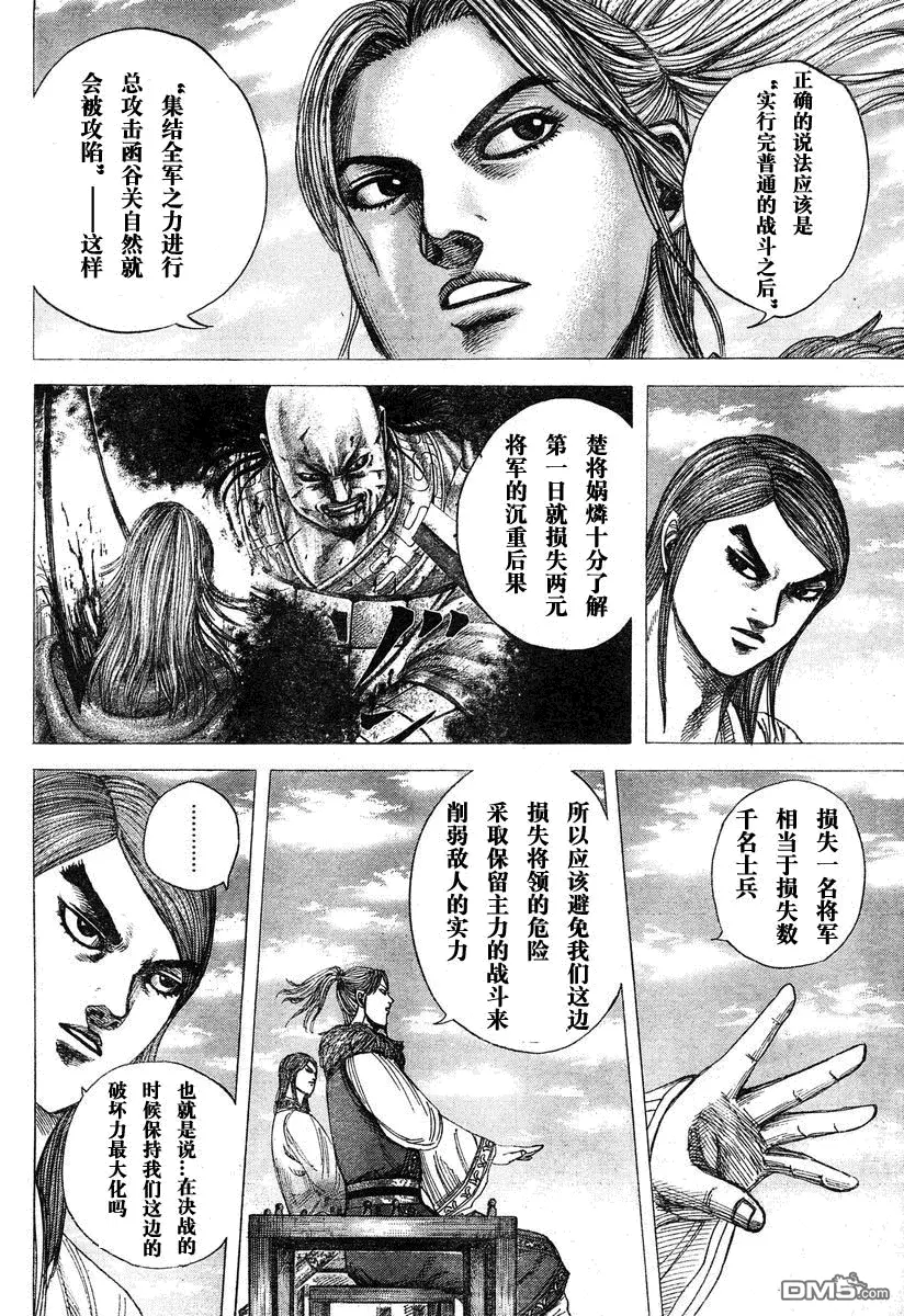 第27卷 第184页