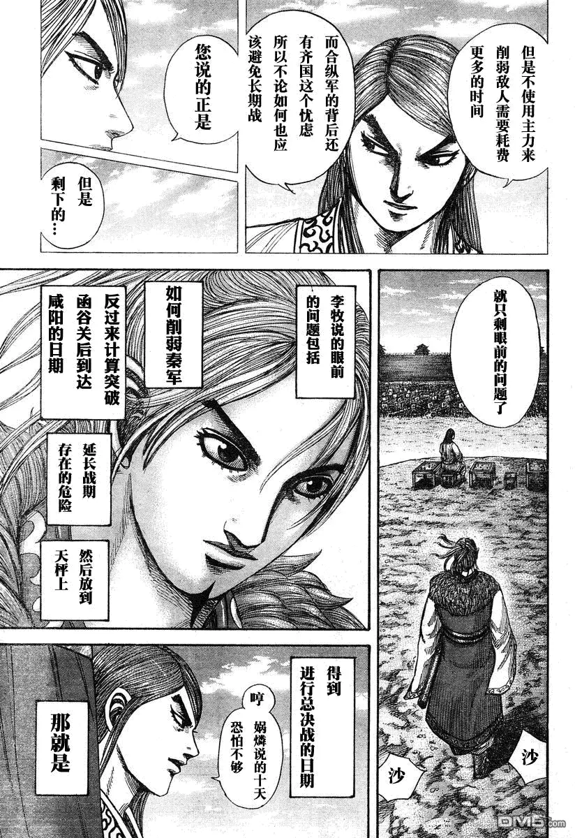 第27卷 第185页