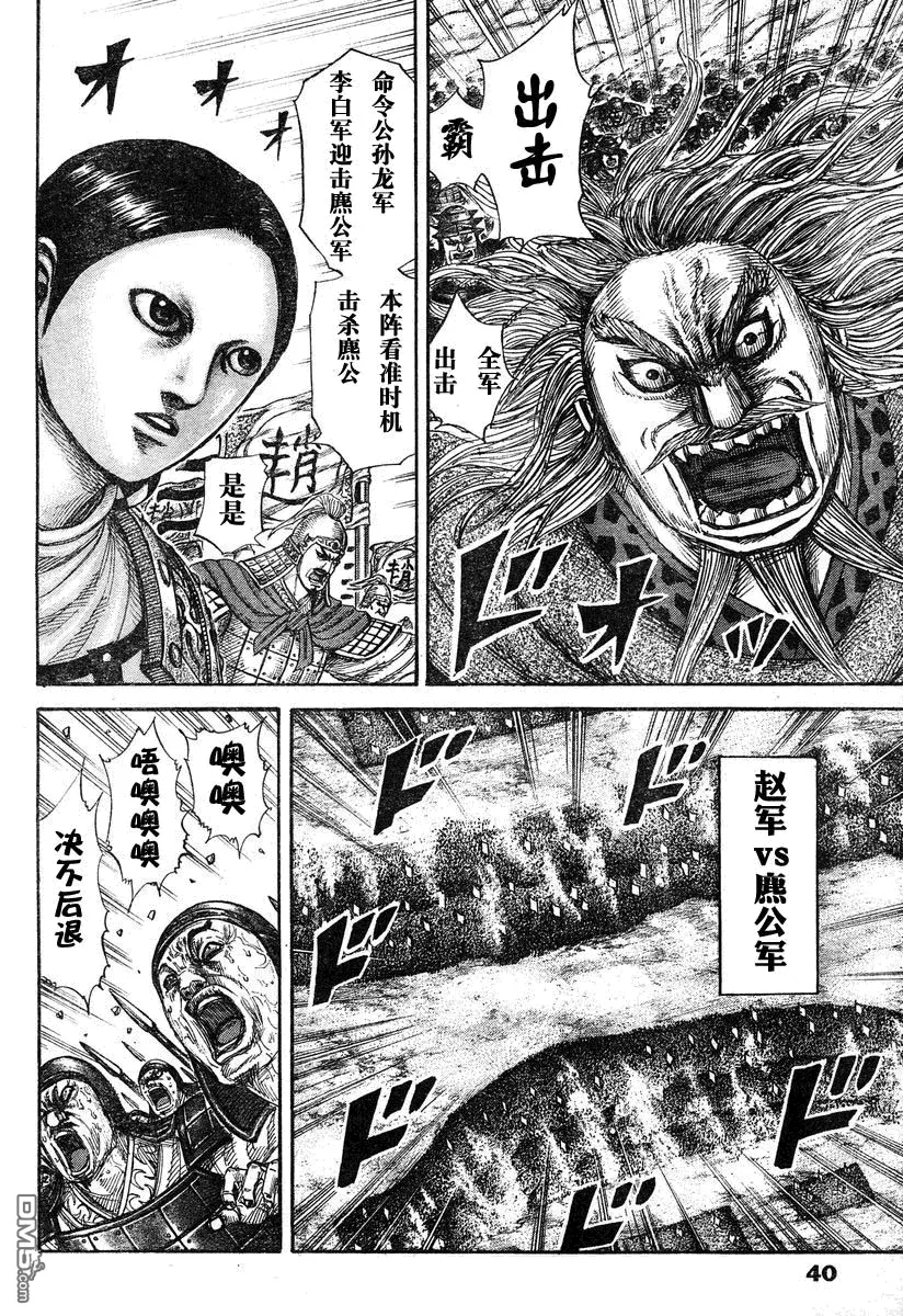 第27卷 第187页
