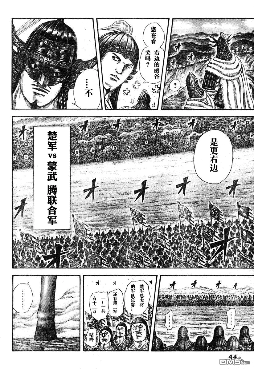 第27卷 第191页