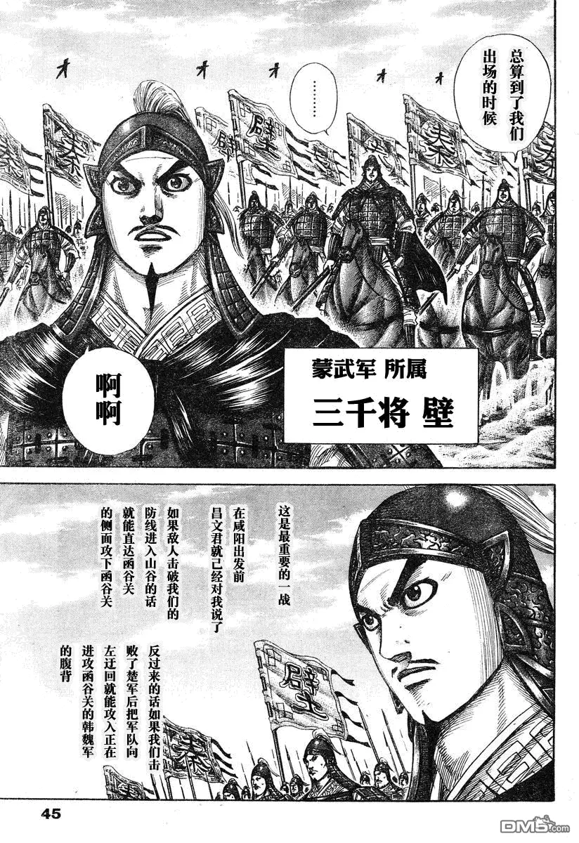 第27卷 第192页
