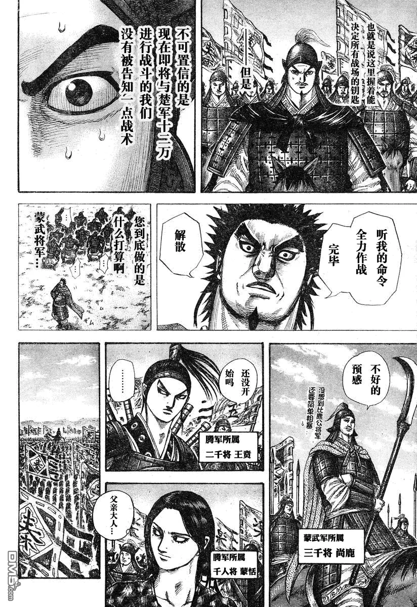 第27卷 第193页