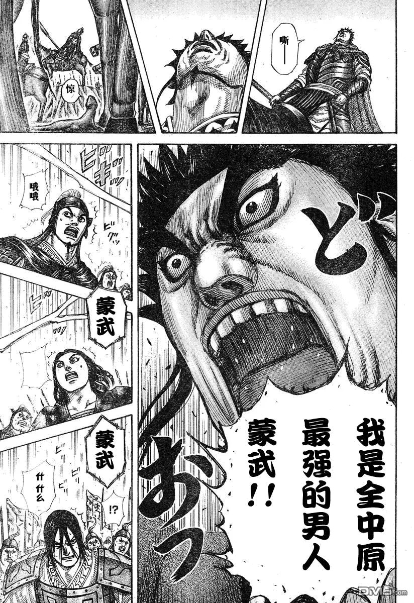 第27卷 第194页