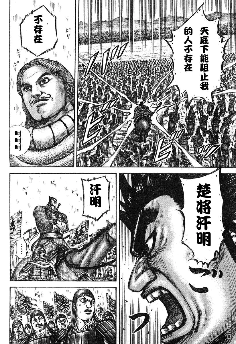 第27卷 第195页