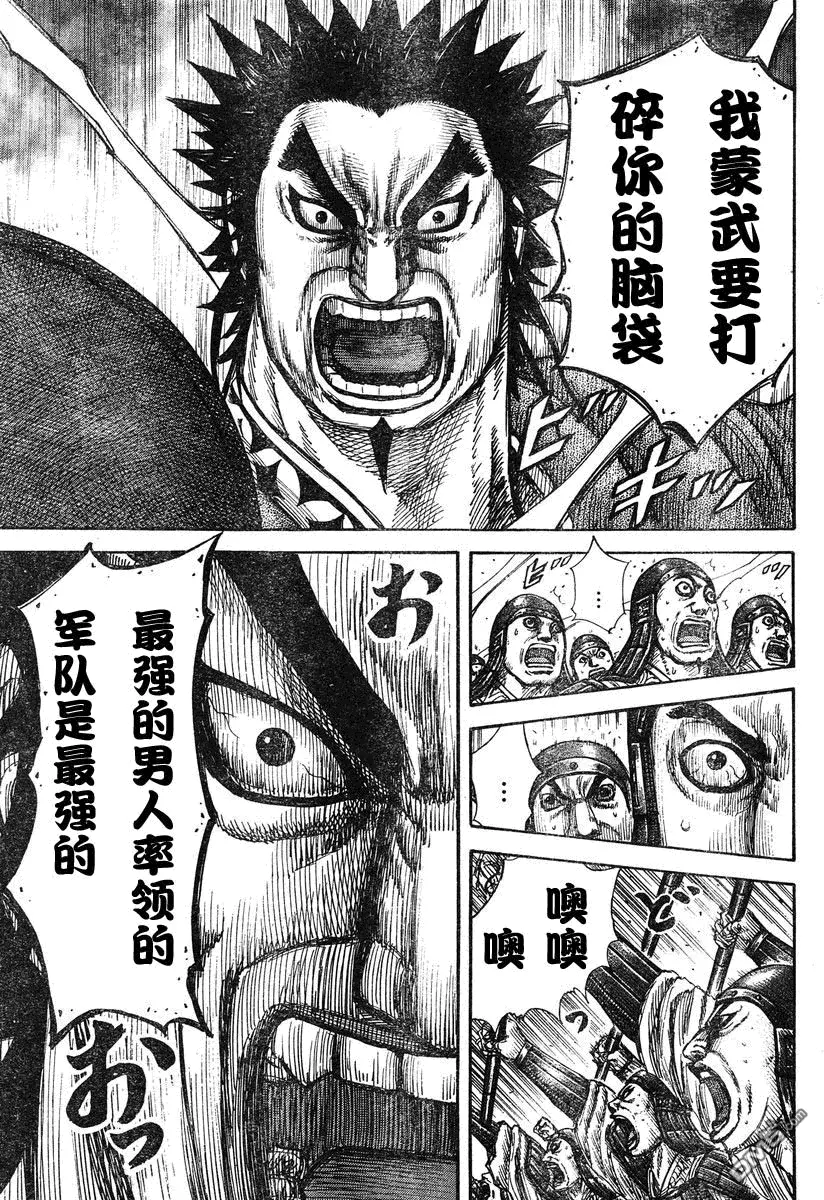 第27卷 第196页