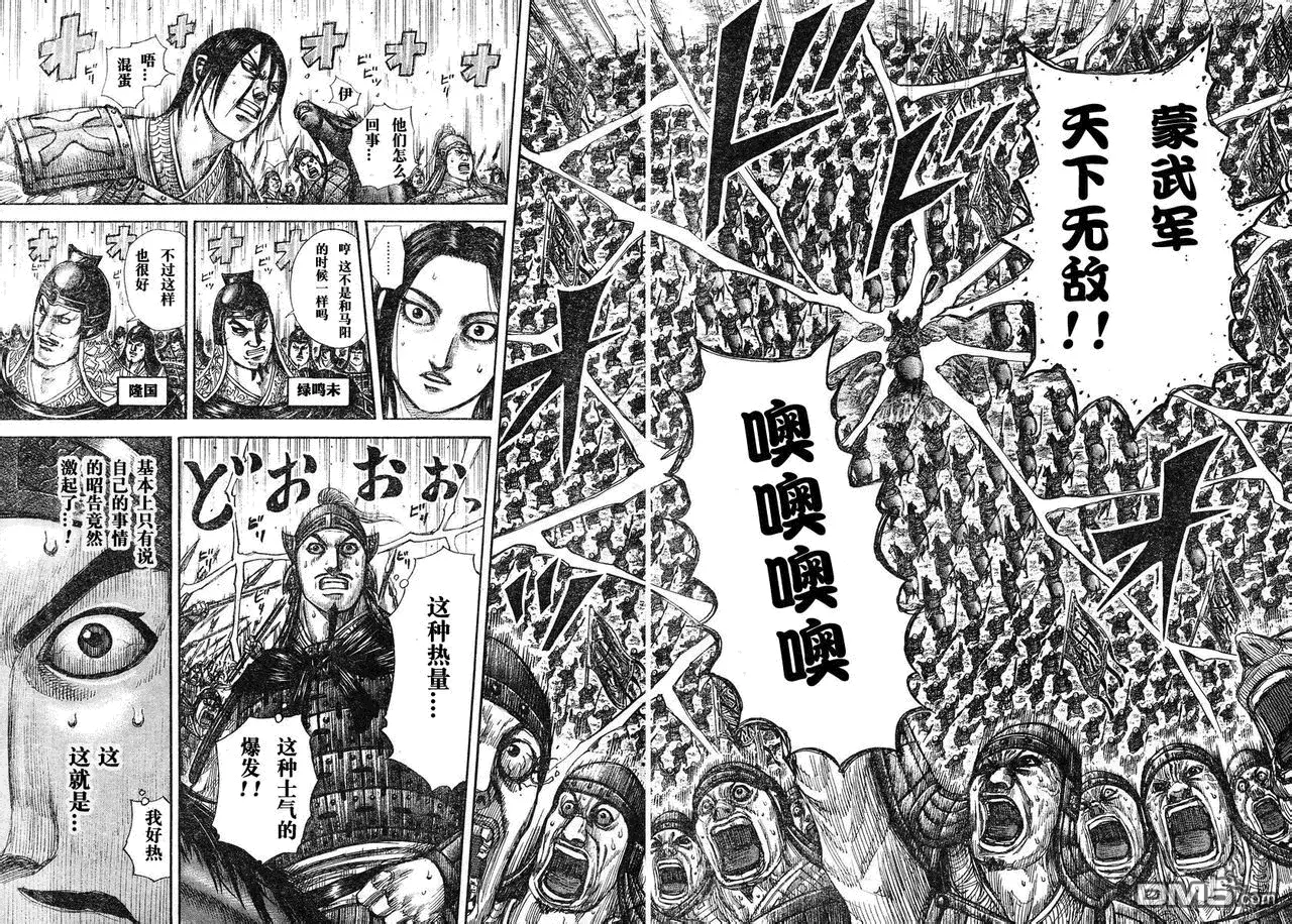 第27卷 第197页