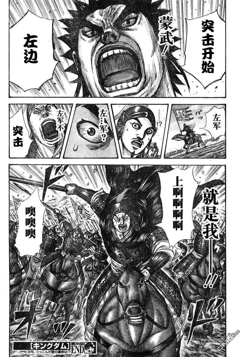 第27卷 第198页