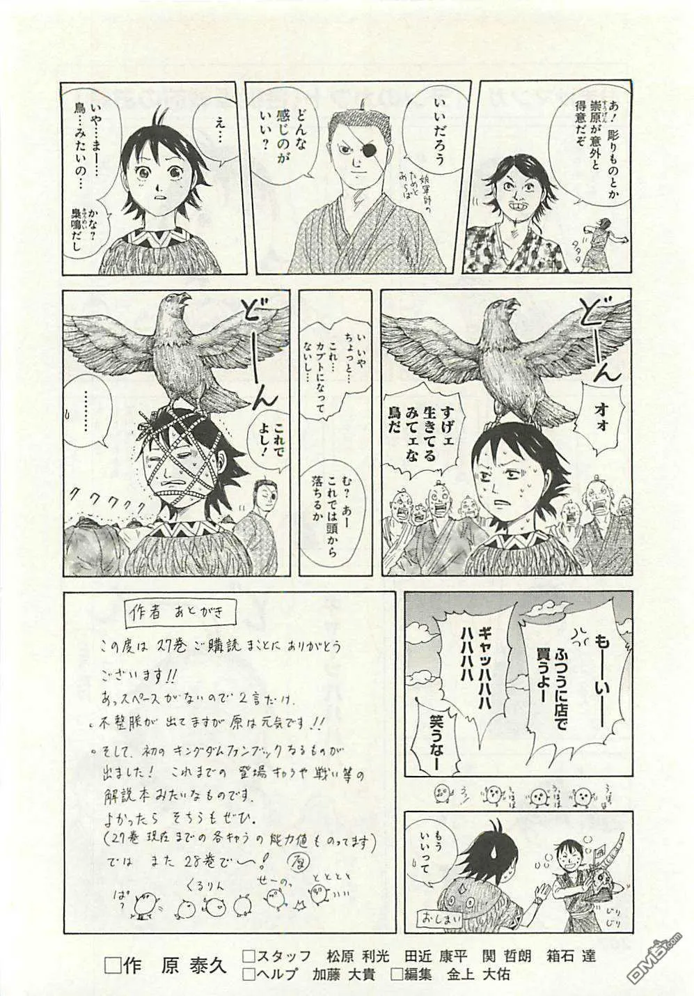 第27卷 第200页
