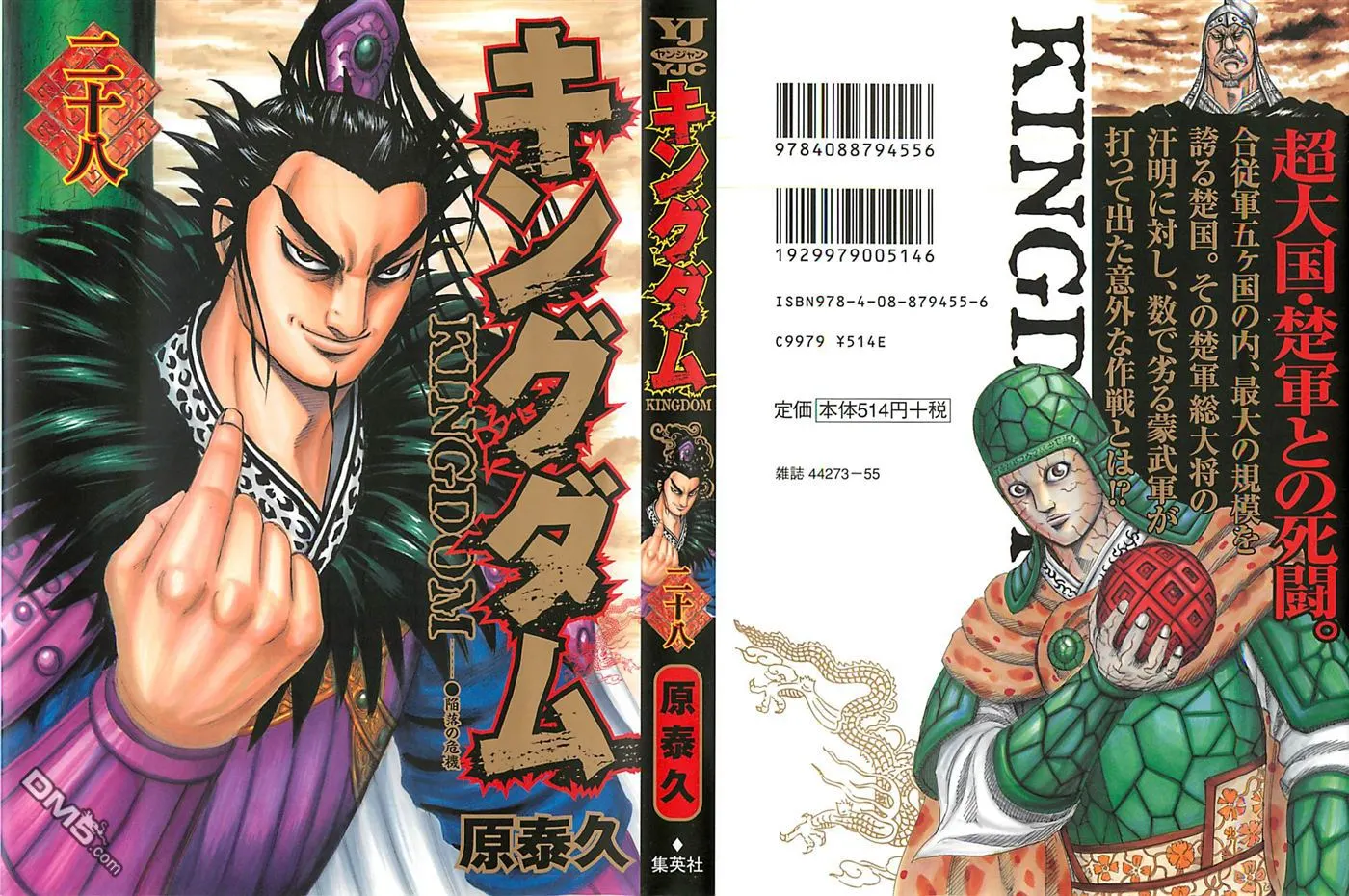 第28卷 第1页