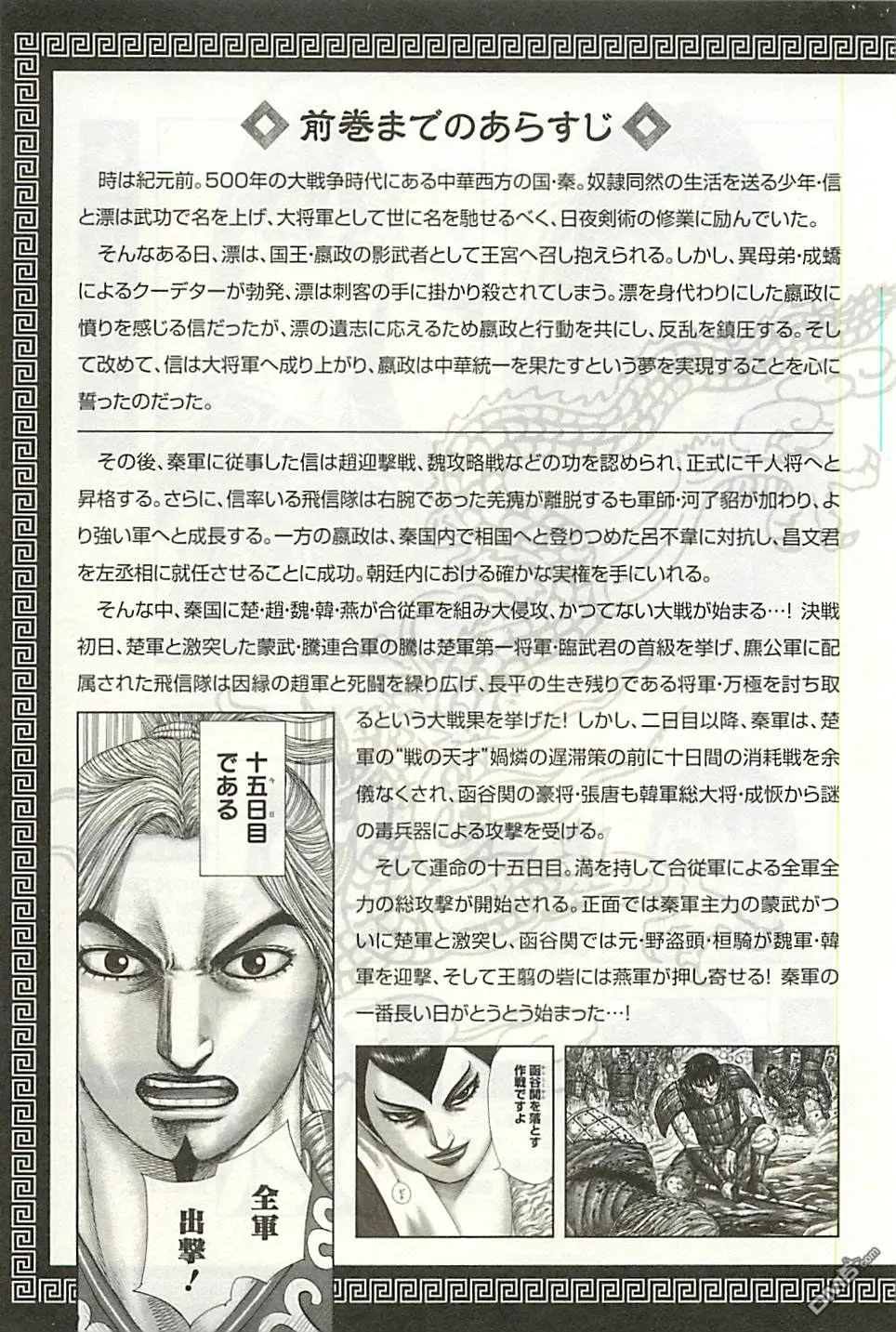 第28卷 第4页