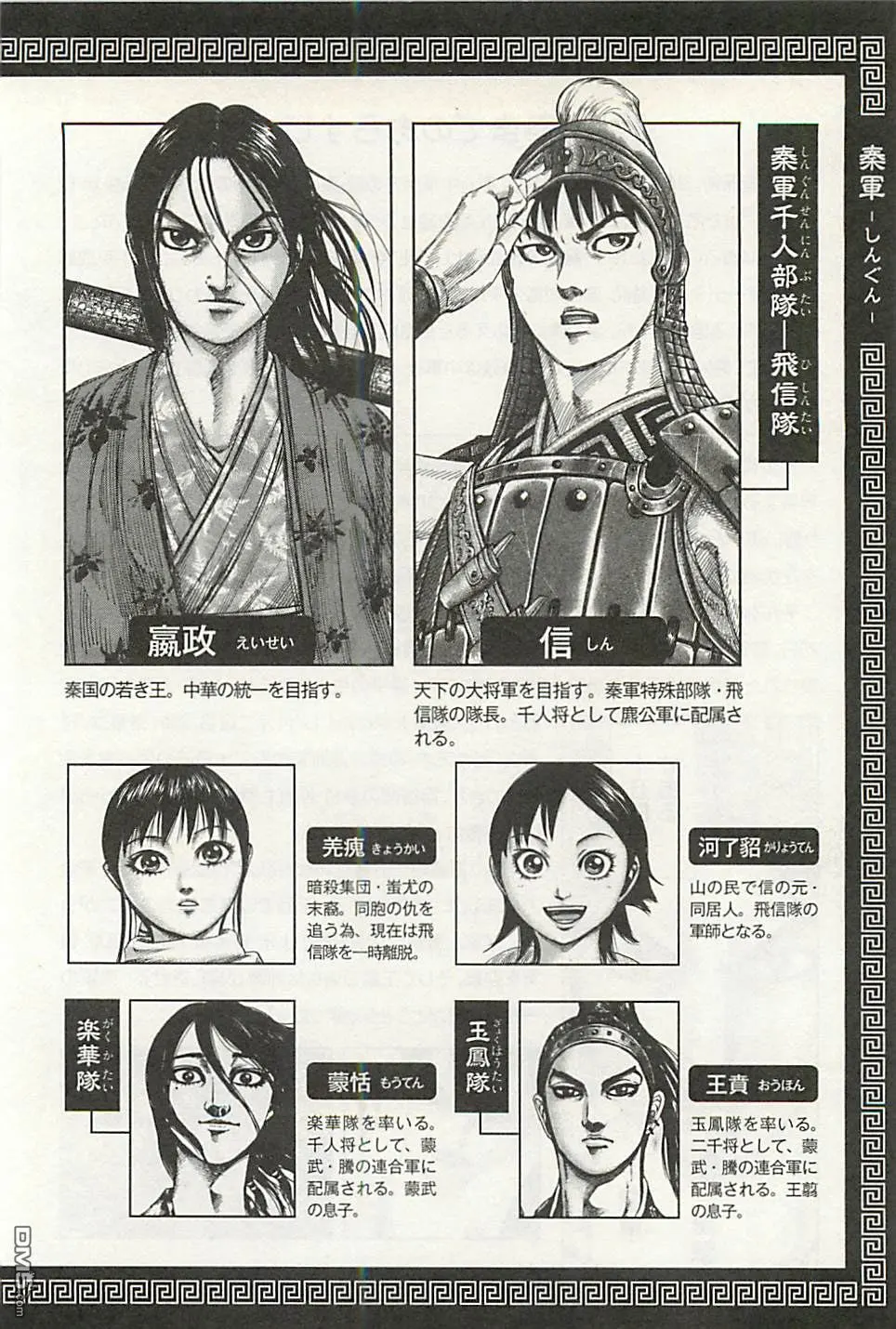 第28卷 第5页