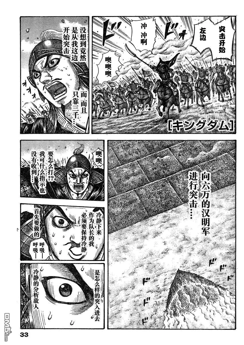 第28卷 第8页