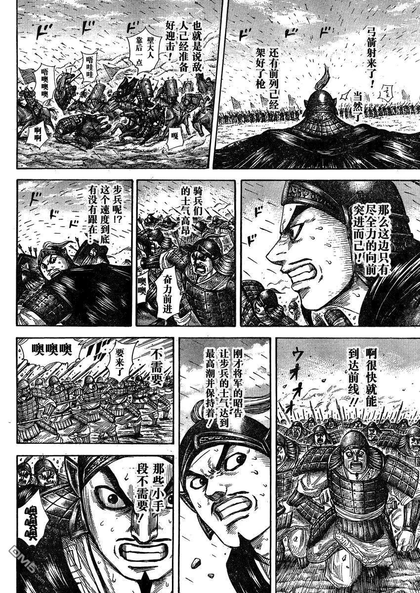 第28卷 第9页