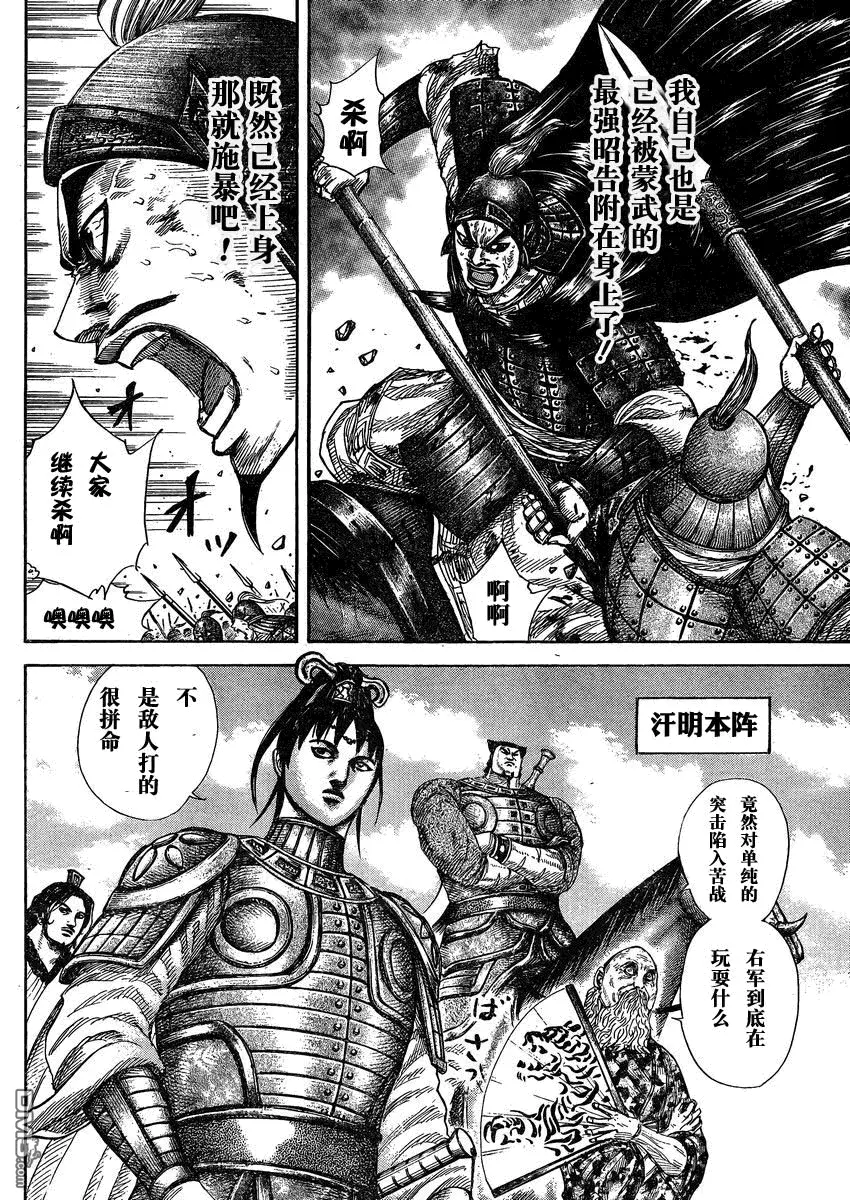 第28卷 第13页