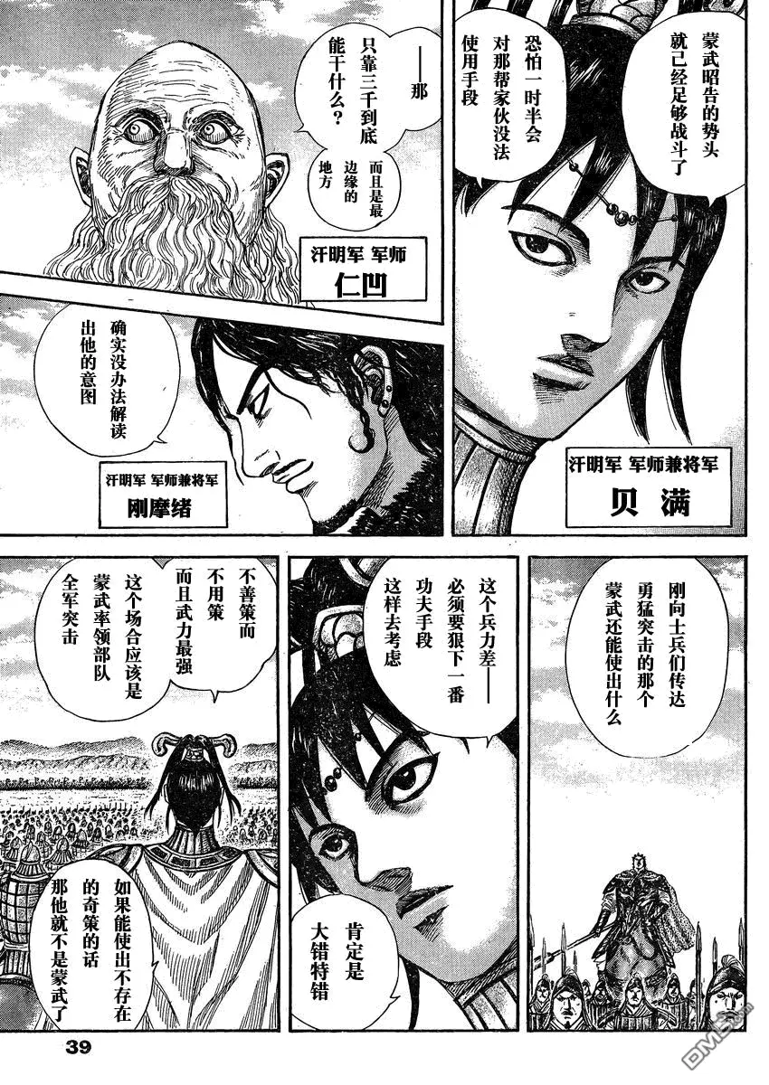 第28卷 第14页