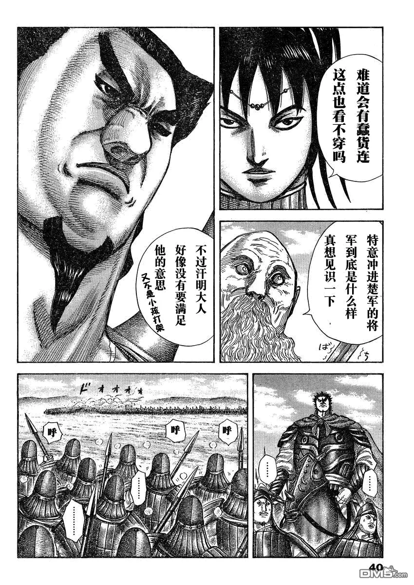 第28卷 第15页