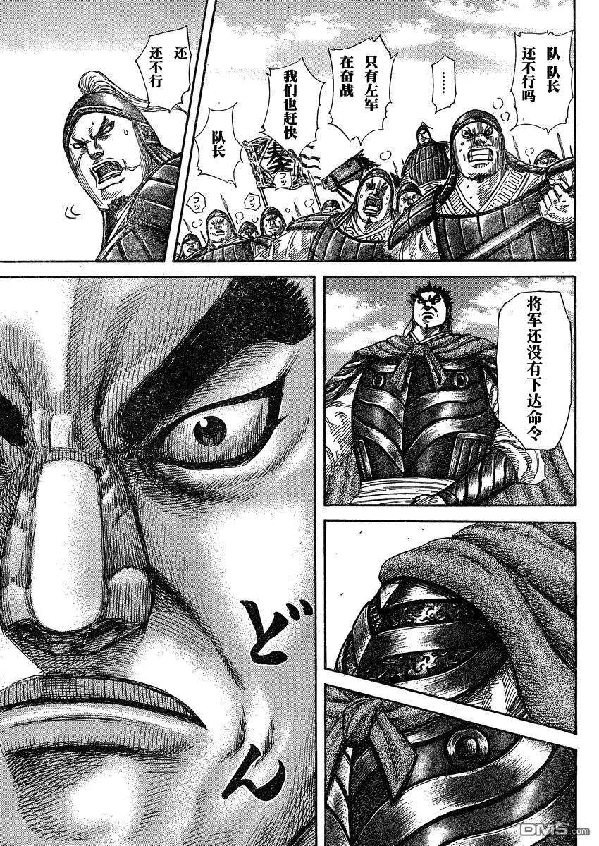 第28卷 第16页