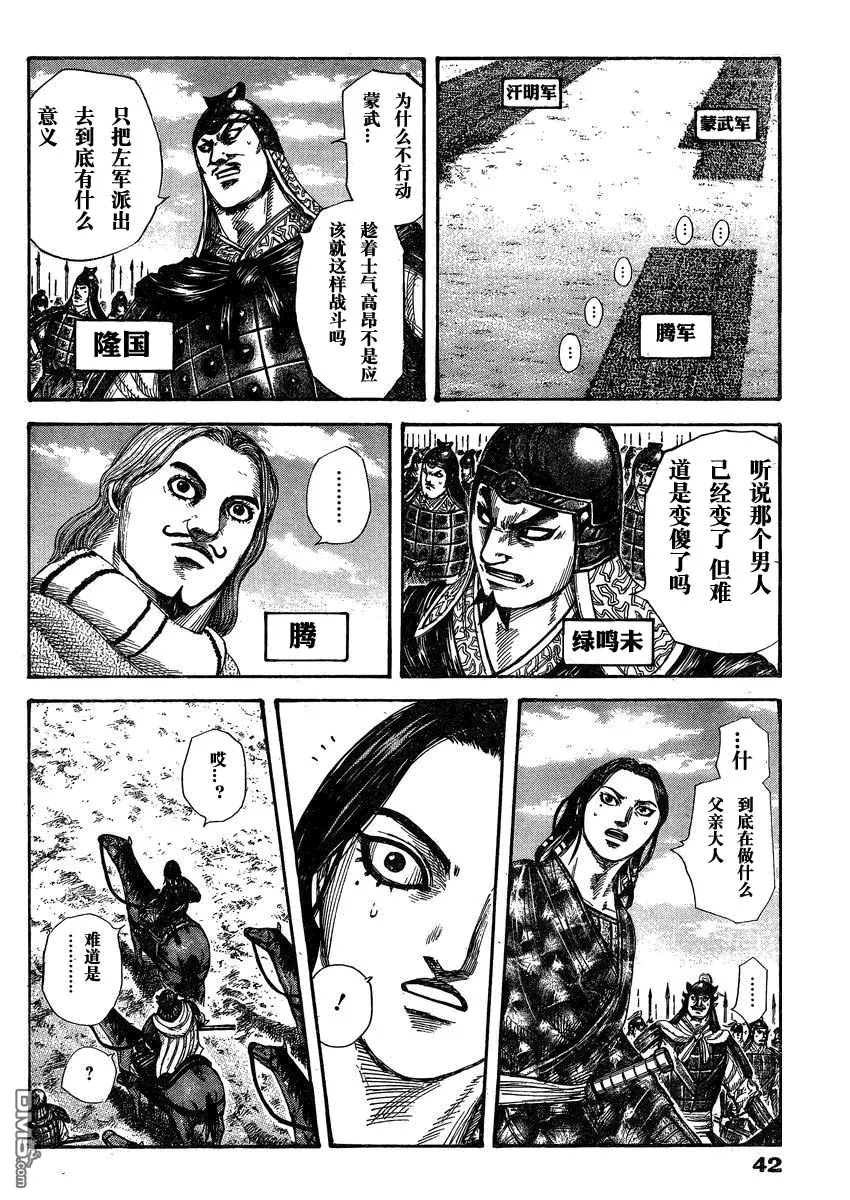 第28卷 第17页