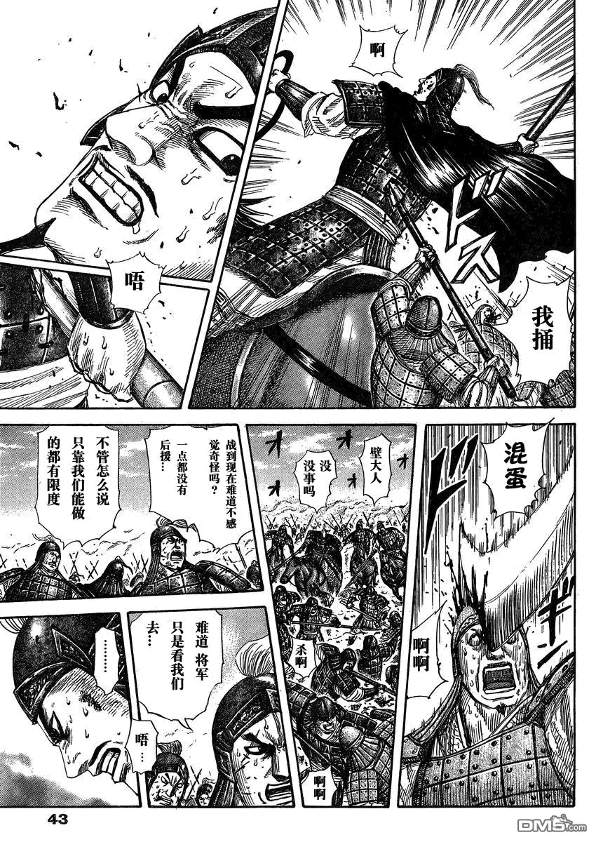 第28卷 第18页