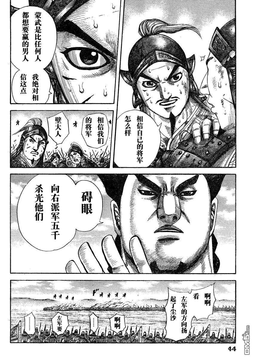 第28卷 第19页