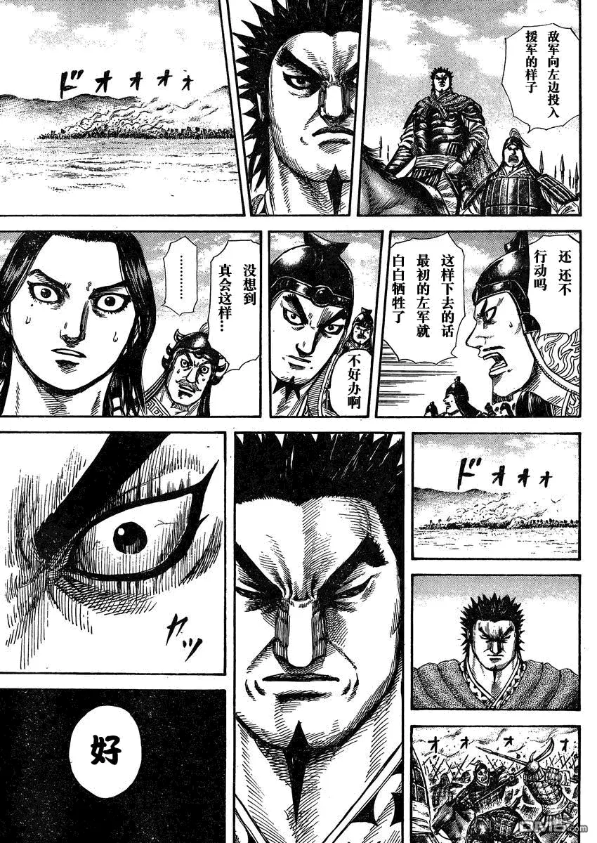 第28卷 第20页