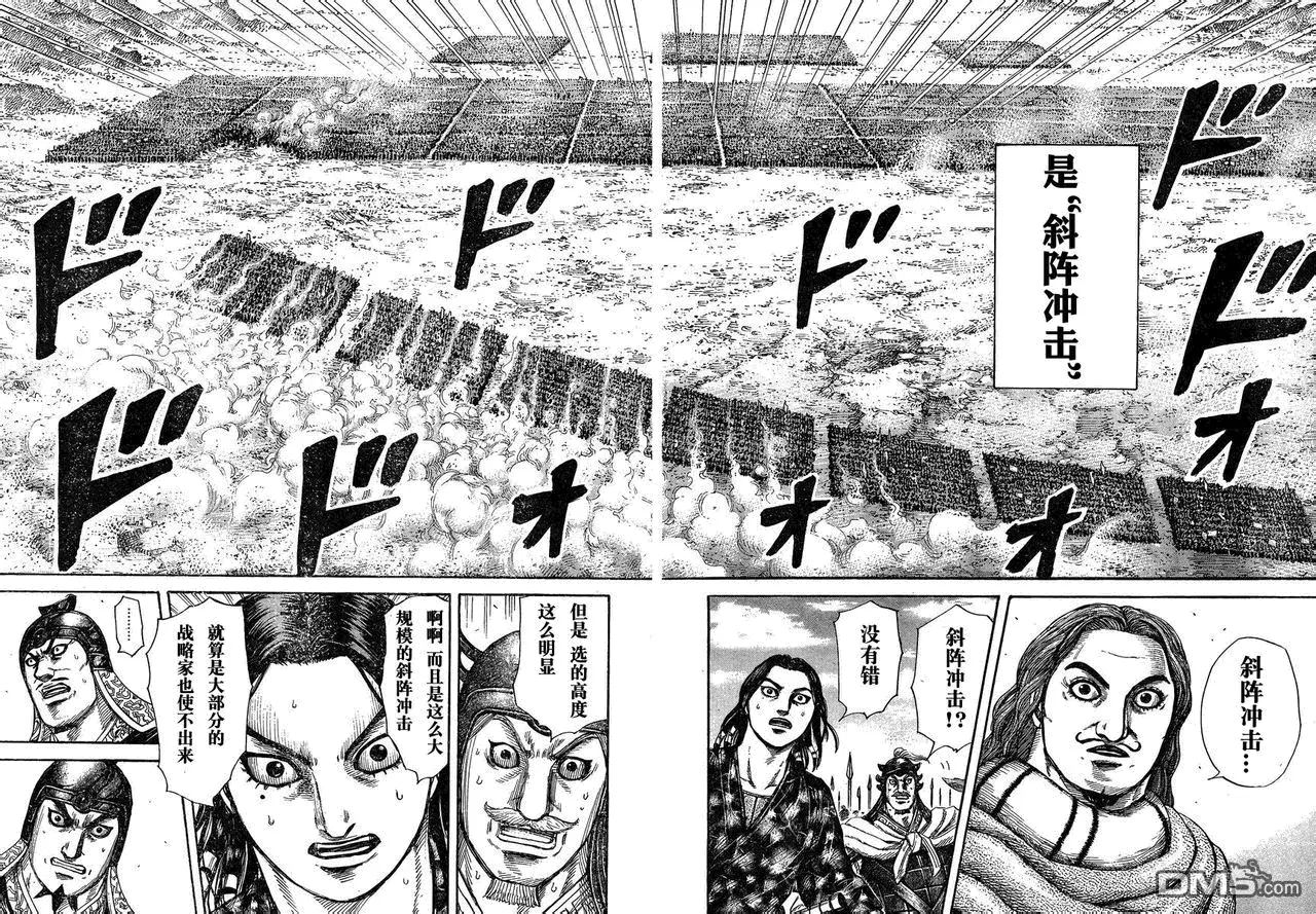 第28卷 第23页