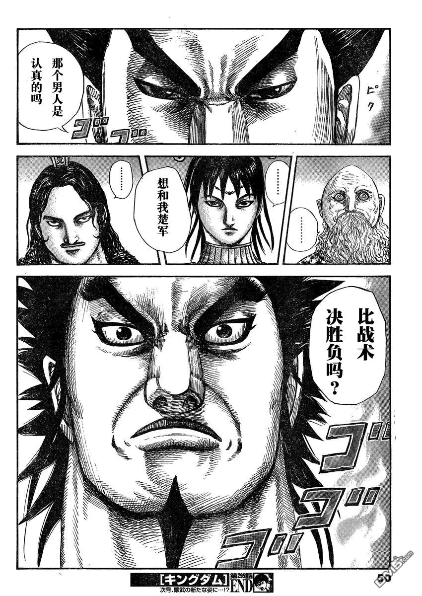 第28卷 第24页