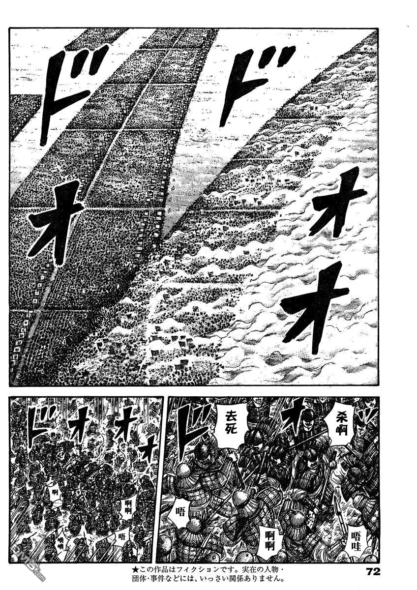 第28卷 第26页