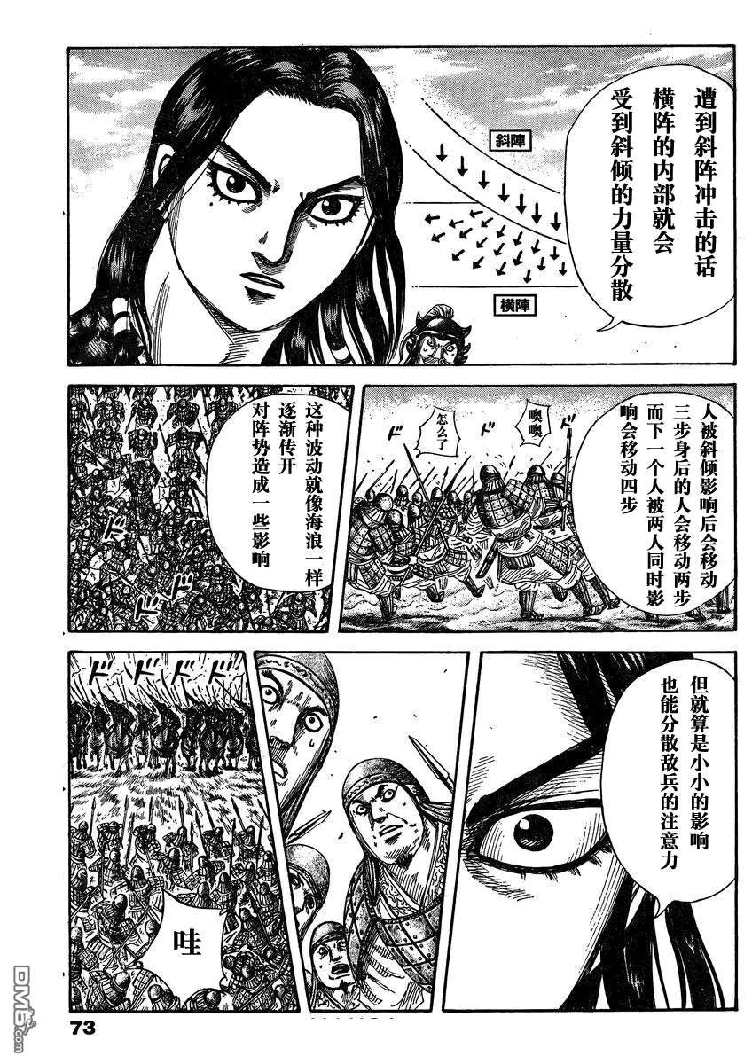 第28卷 第27页