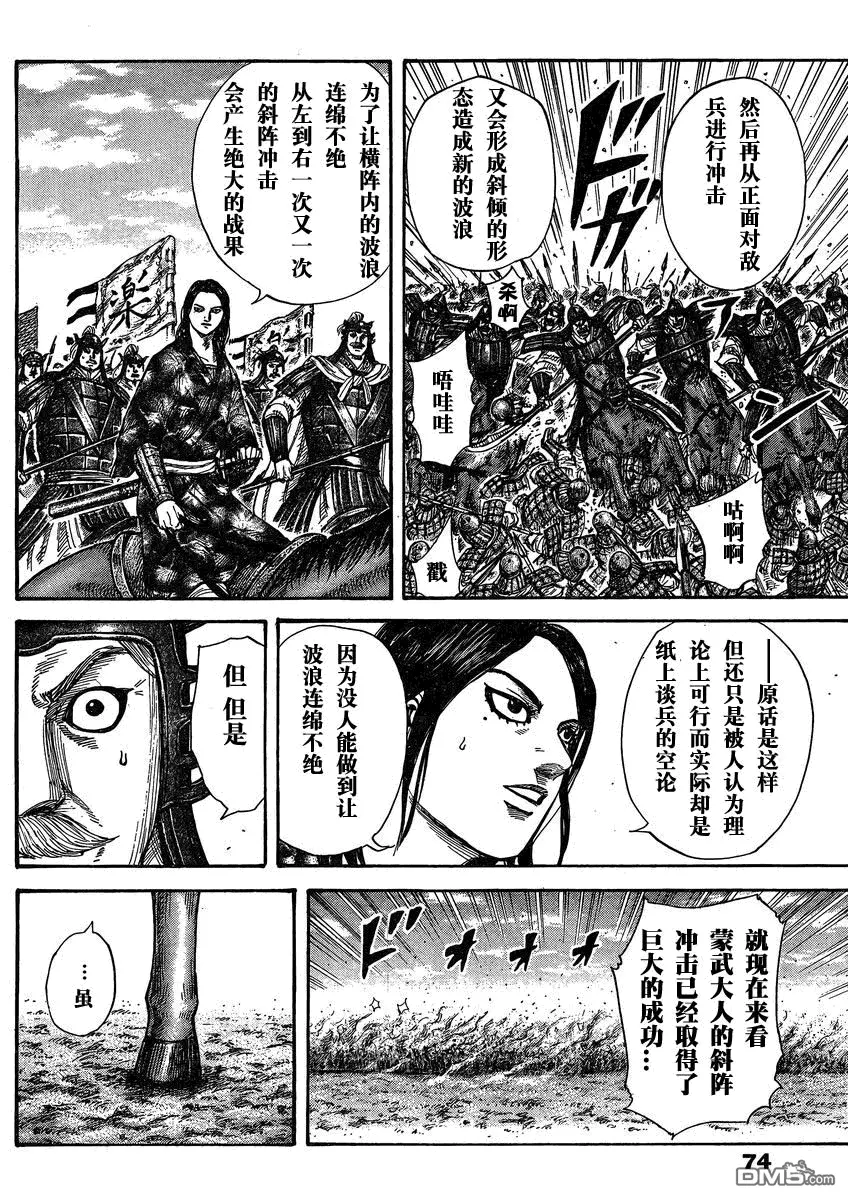第28卷 第28页