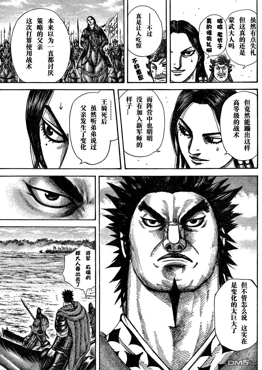 第28卷 第29页