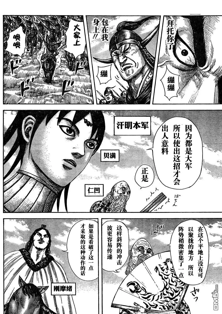 第28卷 第30页