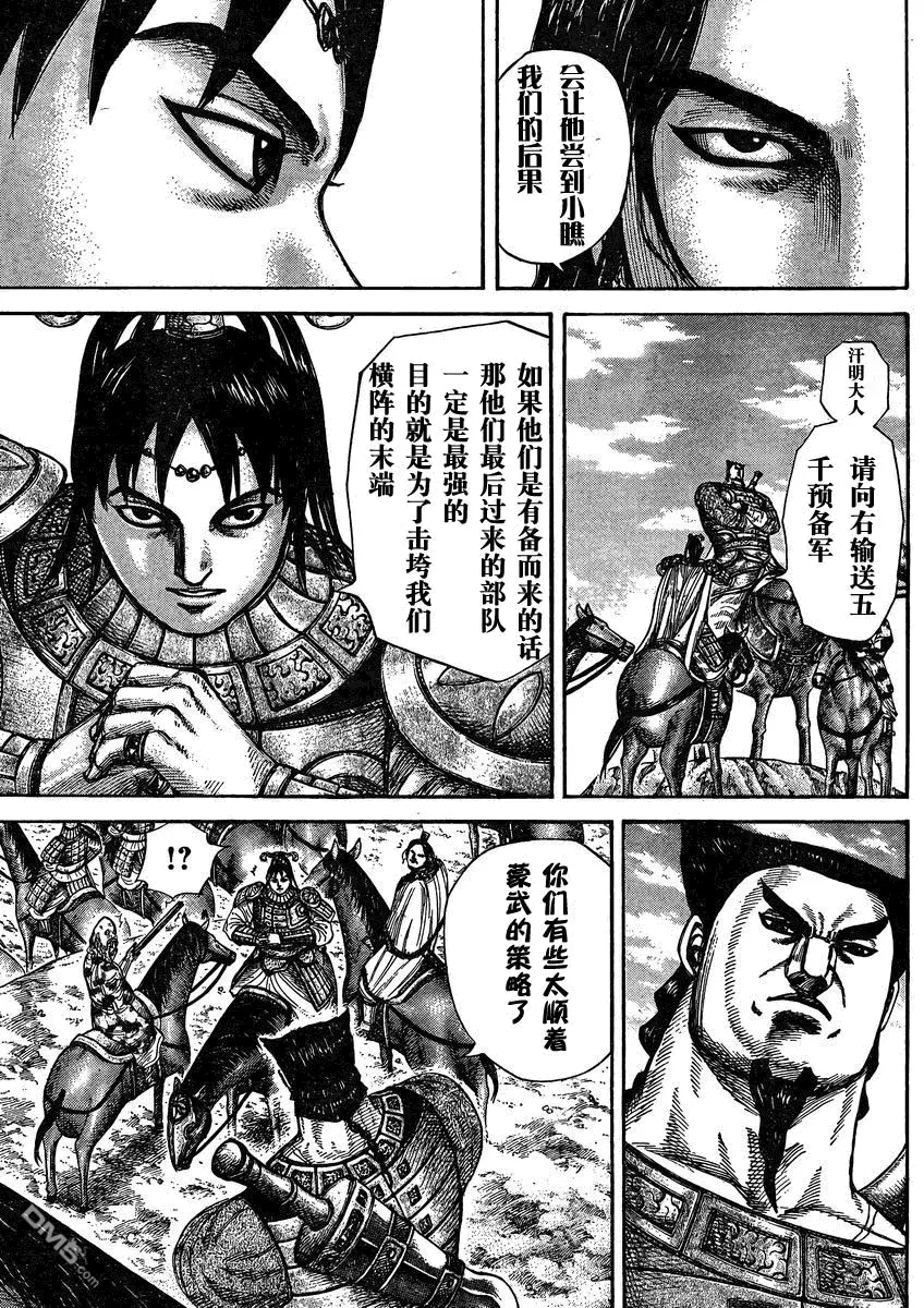 第28卷 第31页