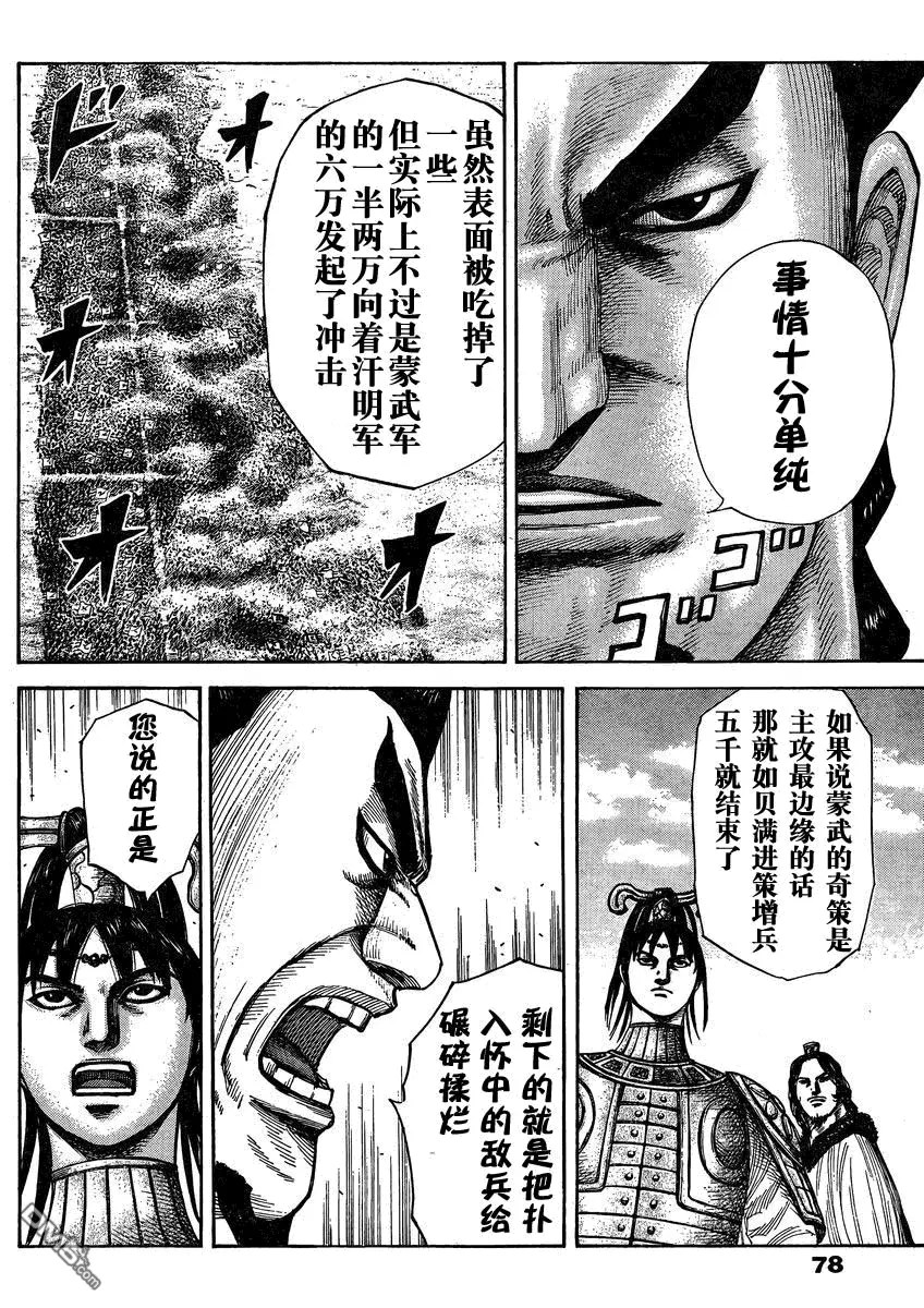 第28卷 第32页