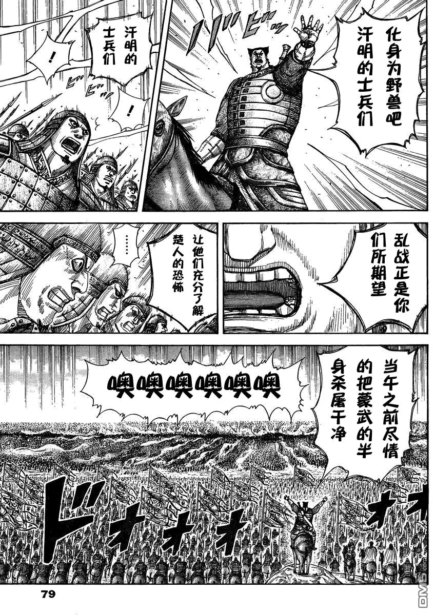 第28卷 第33页
