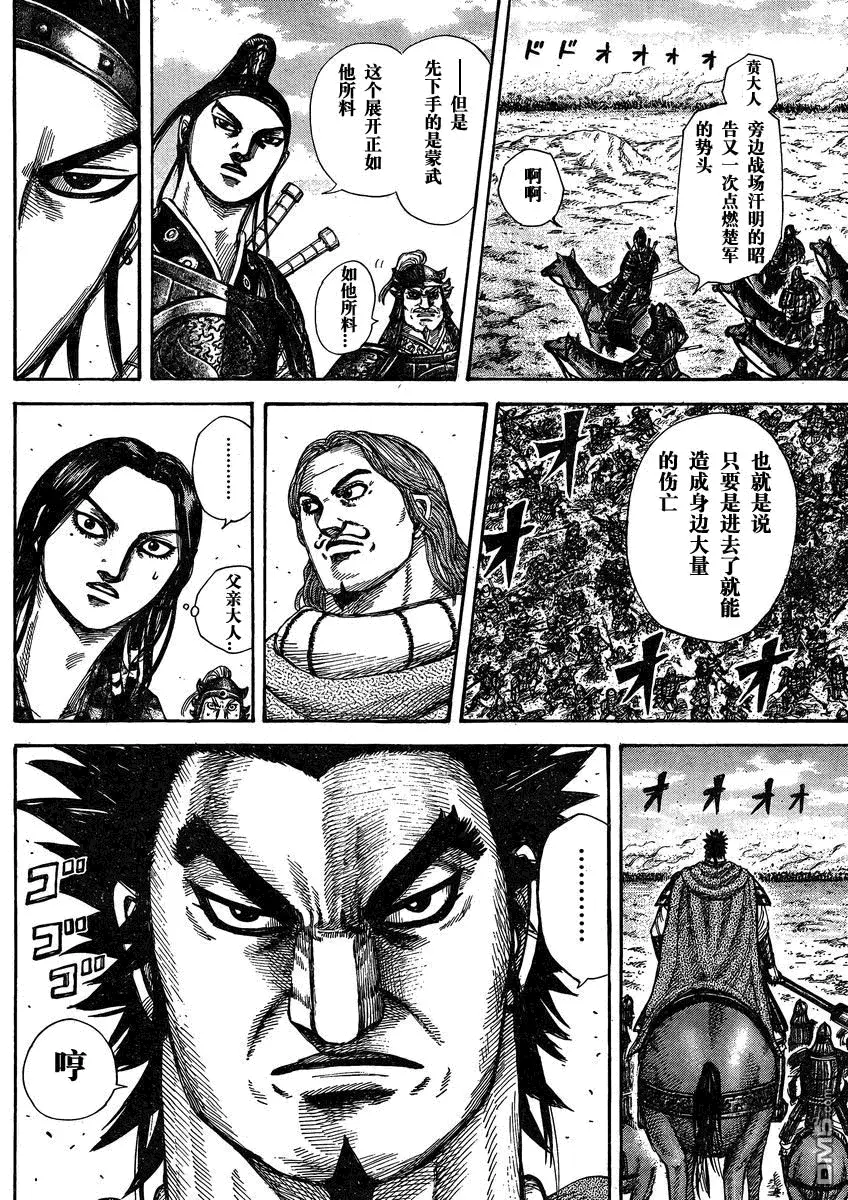 第28卷 第34页