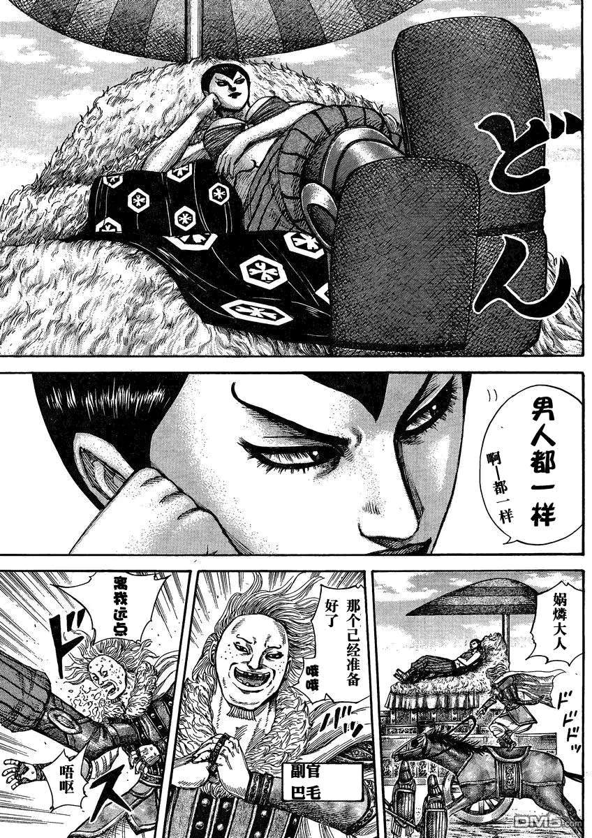第28卷 第35页