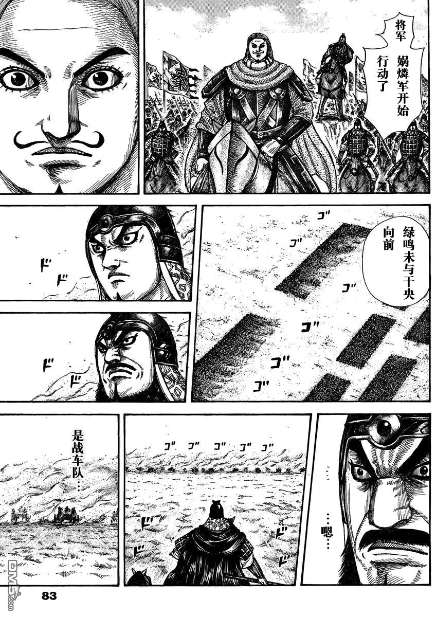 第28卷 第37页
