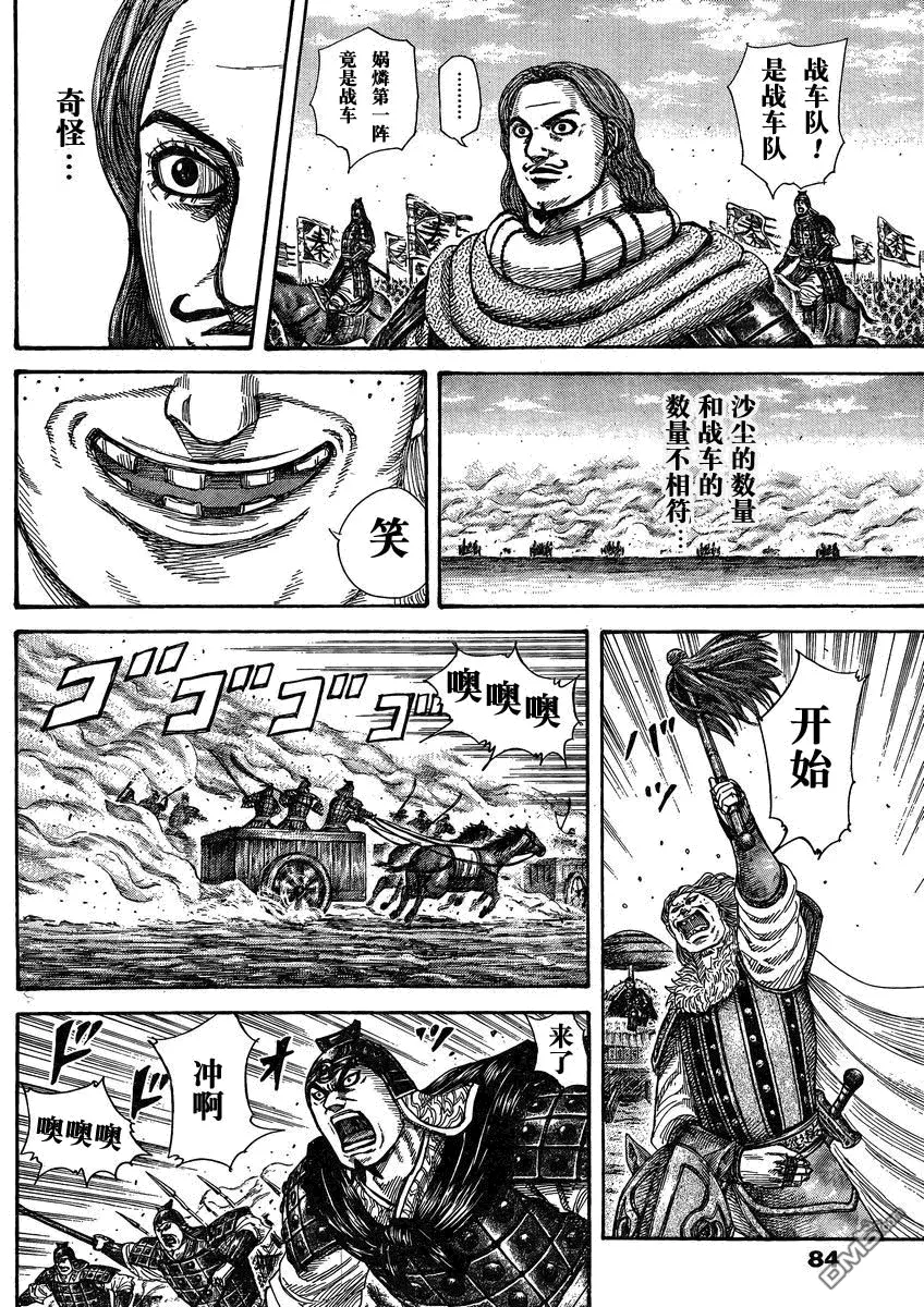 第28卷 第38页