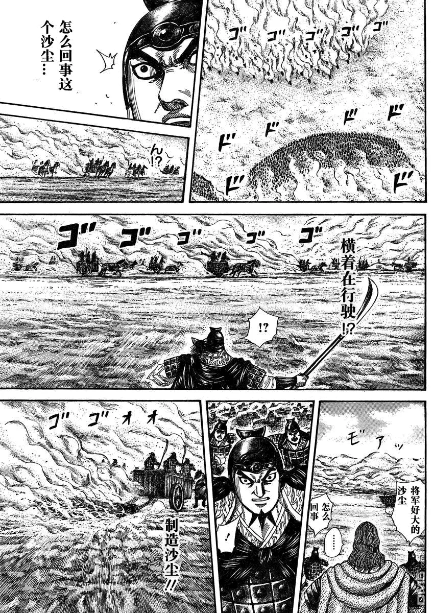 第28卷 第39页