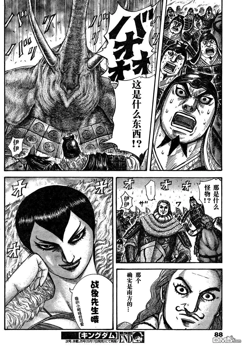 第28卷 第41页